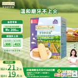 爷爷的农场婴幼儿稻鸭香米饼32g紫薯味宝宝儿童婴儿零食磨牙棒米饼婴儿6个月