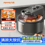九阳（Joyoung）太空空气炸锅空气炸锅 家用可视大视窗5.5L容量免翻面多功能不沾易清洗蒸烤一体机VF735