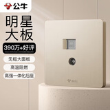 公牛（BULL）开关插座 二位电脑带电视六类插座奶油风 G12T223B 星辰金