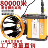 狩猎王激光炮P100分体头灯强光充电超亮头戴电筒远射户外钓鱼矿灯8锂电 P363加大四核【黄光】八锂电 四档调光可手机充电
