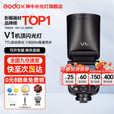 神牛 闪光灯 v1 机顶闪光灯 外拍灯 口袋灯便携摄影高速TTL锂电 机顶热靴灯 v1机顶闪光灯 适配索尼