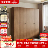 全友家居成品大衣柜新中式卧室家用衣橱衣服储物收纳柜子挂衣柜家具
