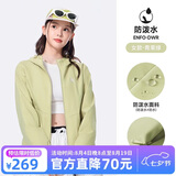 骆驼（CAMEL）运动外套秋季新款女装户外防泼水登山服连帽休闲百搭加绒夹克风衣