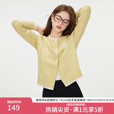 范思蓝恩撞色拼接针织开衫女秋2024新款蝴蝶结刺绣减龄上衣13122 香草黄 M