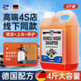 蓝海豚洗车液水蜡带喷壶套装洗车泡沫清洗剂专用强力去污大桶清洁2L装