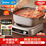 美的（Midea）电火锅IH飞快沸腾火锅专用锅电煮锅分体多功能锅6.5L电热锅料理锅3分钟速热火锅HGE22BF08 