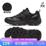 骆驼（CAMEL）【王俊凯同款凯旋】登山鞋防泼水防滑徒步鞋男女户外运动爬山鞋42