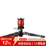 印迹眼镜蛇C180F-P碳纤维独脚架脚踩解锁专业摄影摄像单脚架单反相机摄像机液压阻尼云台独脚支架 C3 Base-P独脚架三脚撑 标配
