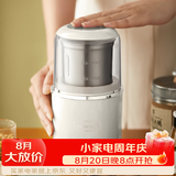 小熊（Bear）磨豆机磨粉机研磨机家用打粉机 中药粉碎机料理机干粉机不锈钢打粉超细研磨机 【350ml 可拆水洗】MDJ-D02H1