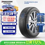 普利司通（Bridgestone）汽车轮胎 225/50R17 94W ER33 原厂配套丰田皇冠