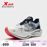 特步（XTEP）160X3.0pro跑鞋男中国马拉松跑记录同款碳板长跑耐磨缓震竞训鞋女 新白色/黑-男 41
