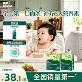 英氏婴幼儿钙铁锌面条原味200g*2 宝宝面条辅食婴儿面条线面6-12个月