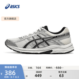 亚瑟士ASICS男鞋透气跑鞋运动鞋缓震舒适跑步鞋 GEL-CONTEND 4 白色/银色 40.5