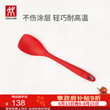 双立人（ZWILLING）硅胶锅铲炒菜铲耐高温炊具厨具厨房家用护锅洗碗机可用小硅胶锅铲