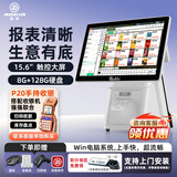 奥家890T单双屏收银机一体机餐饮饭店超市便利店收款机收银称重系统美团扫码点餐母婴快餐奶茶外卖接单