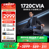 飞利浦（PHILIPS）NeoPix 847（1720CVIA） 高亮云台投影仪家用卧室真1080P便携投影机智能超高清客厅家庭影院电视