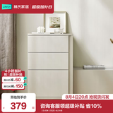 林氏家居茶几电视柜组合柜极简电视柜落地岩板茶几小户型客厅储物柜OI2M 【0.45米】OI2E-A三斗柜