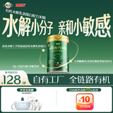 贝因美菁爱有机米粉258g水解乳清蛋白配方米糊Bb-12益生菌 6月+婴幼儿