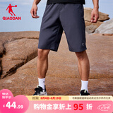 乔丹运动短裤男夏季男运动裤透气吸湿排汗篮球裤梭织裤子七夕礼物 深灰(冰感速干-带拉链) 4XL