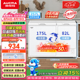 澳柯玛（AUCMA）双温系列257升双箱家用冰柜 冷藏冷冻卧式双门钢板冰箱冷藏全铜管一级能效 BCD-257CHN 以旧换新