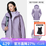 骆驼（CAMEL）冲锋衣男女外套三合一可拆卸两件套户外暴雨级防水防风登山服