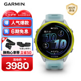 佳明（GARMIN）Forerunner570速焰黄(47mm)心率跑步户外运动智能手表生日礼物