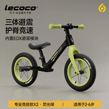 乐卡（Lecoco）儿童平衡车无脚踏宝宝学步车2-3-6岁幼儿滑行滑步车 C-runX2滑步车 -荧光绿