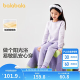 巴拉巴拉童装儿童保暖内衣套装冬季加厚夹棉男童舒适秋衣秋裤宝宝打底睡衣