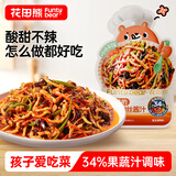 花田熊（HUATIANXIONG）鱼香肉丝酱汁拌饭酱50g*5袋 酱料包儿童炒快手菜酸甜酱汁调味料包
