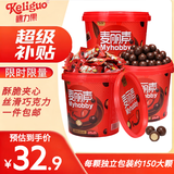 棵力果麦丽素桶装384g约150大颗巧克力豆喜糖网红儿童休闲零食糖果