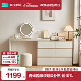 林氏家居现代简约梳妆台卧室小户型化妆桌可伸缩书桌斗柜一体OV3C