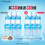 美宝莲眼唇卸套装330ml(买1套送1套到手660ml)卸妆水生日礼物女