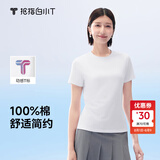 拇指白小T一代纯棉短袖T恤男女26春夏新品休闲小白丅百搭 皓白女款 L