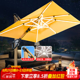 藤朝家具（Teng chao jia ju）户外遮阳伞庭院伞大太阳伞罗马伞室外阳台露台花园摆摊户外伞 【双杆太阳能灯伞】2.5米+300斤水箱