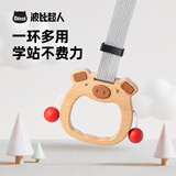 波比超人儿童床上围栏手拉环婴儿宝宝站立实木学步吊环可调节辅助锻炼玩具