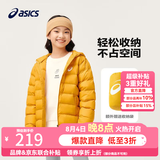 亚瑟士（asics）童装冬季中大儿童保暖连帽轻薄羽绒服【赠收纳袋】 753黄色 140 cm