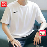 耐克（NIKE）短袖男夏季2026新款运动服装健身速干衣透气休闲半袖圆领男士t恤 Dri-FIT快干技术/干爽舒适/热推款 【建议拍大一码】 L 【175】体重130~150斤左右