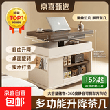 沙发边几可移动茶几小户型客厅边柜多功能茶桌升降折叠实木角几 胡桃+白 带升降：700*400*546