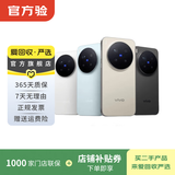 vivo iqoo Z/Y/X/neo/X200/X300/Pro/turbo+折叠屏系列 二手手机 颜色内存以报告为准 iQOO Z1 (5G版)