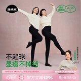 菇娘家黑色打底裤女秋冬季保暖连裤袜显瘦防勾丝高腰可外穿加绒大码