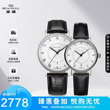 海鸥（SEAGULL）情侣手表男女自动机械表 日历腕表情侣表一对819.11.6022对表礼物
