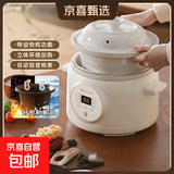 志高（CHIGO）电炖锅汤锅砂锅蒸锅炖盅炖蒸煮一体辅食锅炖汤多功能锅煮粥锅 【定时预约款】白瓷内胆 3.8L