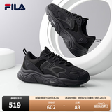 斐乐（FILA）火星2丨老爹鞋男鞋复古增高潮流休闲鞋黑色运动鞋子跑步休闲鞋 黑-BK-F12M141116F 42