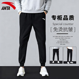 安踏男裤运动裤2026春秋季新款青少年休闲束脚长裤子男士宽松跑步卫裤 -1基础黑/单标【常规束脚裤】【90%用户选择】 L (175) 适合120-140斤