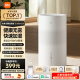 米家 小米空气加湿器 无雾加湿器3 600mL/h快速加湿保湿礼品家用卧室大容量办公室婴儿孕妇5L大容量