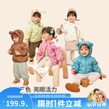 巴拉巴拉宝宝羽绒服男童童装婴儿秋冬女童外套轻薄舒适时尚萌趣潮 奶油白-小熊压胶-白鸭绒 120 （充绒量45g）