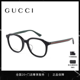 古驰（GUCCI）霆锋款眼镜女织带镜腿素颜黑框镜架男近视时尚文艺镜框礼物GG0932 GG0932OA -001