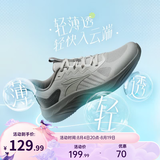 361°运动鞋男鞋春夏季新款男常规跑鞋网面透气回弹缓震舒适跑步鞋男 光子灰/石墨灰【夏季透气】 41