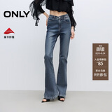 ONLY 2025春季莱卡复古修身高腰喇叭裤牛仔裤女|126132113
