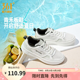 361°板鞋男鞋青禾夏季新款轻薄网面透气百搭经典小白鞋休闲运动鞋子男 羽毛白/矿石灰绿【夏季网纱】 41